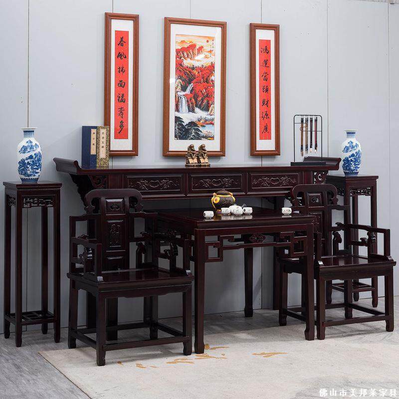 ESO酸枝木中堂六套组仙合农件村八桌明供桌新中式实木翘清头佛台