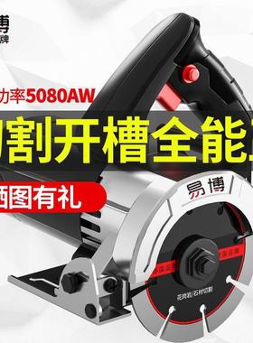 切机云石机割瓷砖切割机多功能家材用石开槽机提83765金属手切割