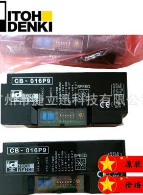 ITOHDENKI,伊东，PM-00BS15-398-3-220-J5F-N83183R570B电动滚筒