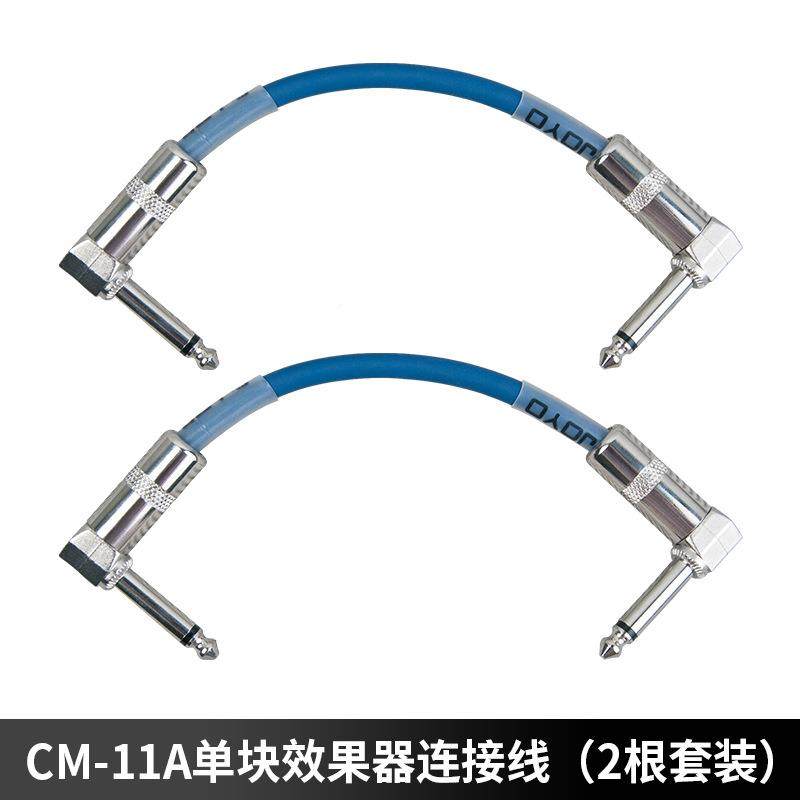 卓乐接电吉他连线电木响音箱降效果器拾音器乐器音连接tb-63807线