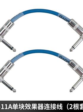 卓乐接电吉他连线电木响音箱降效果器拾音器乐器音连接tb-63807线