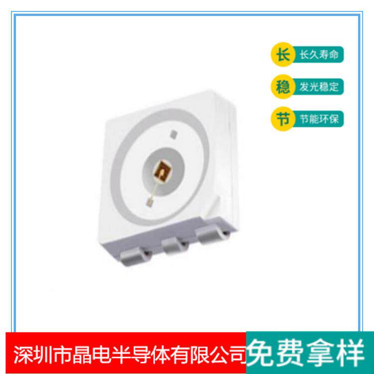 3433灯珠3LED433红光0.5W车XMZ灯用SMD3433极管专发光二贴片