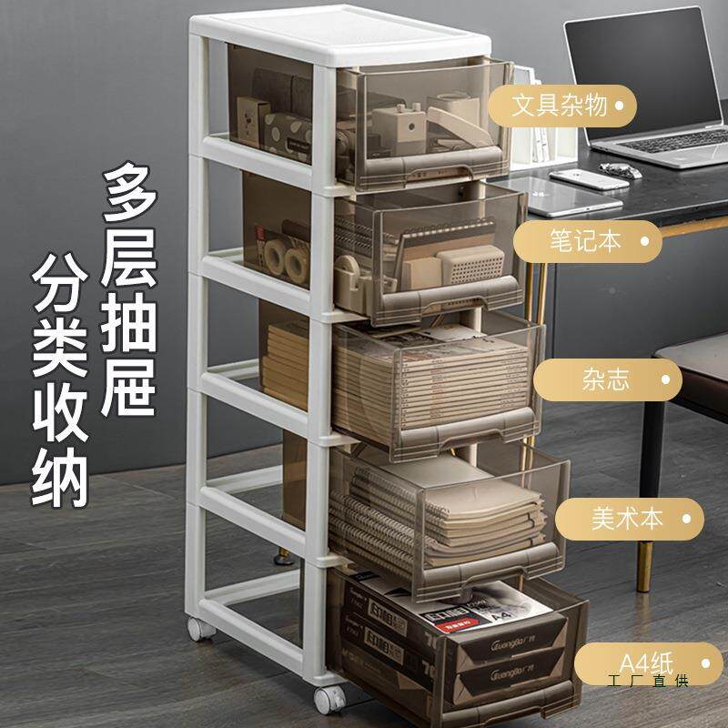 办公室桌面约文件柜简代矮柜面办公柜桌下收纳桌盒凭OOU现证资料