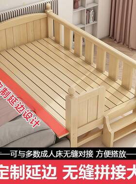 实木婴儿拼接床男孩女孩单儿OMD人床边护床童拼大接床加宽带栏包