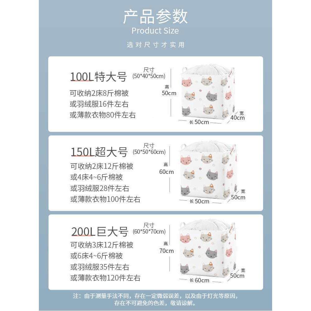收纳袋子防水潮防霉F8757T98防衣物收整理袋装被子箱搬家衣服打包