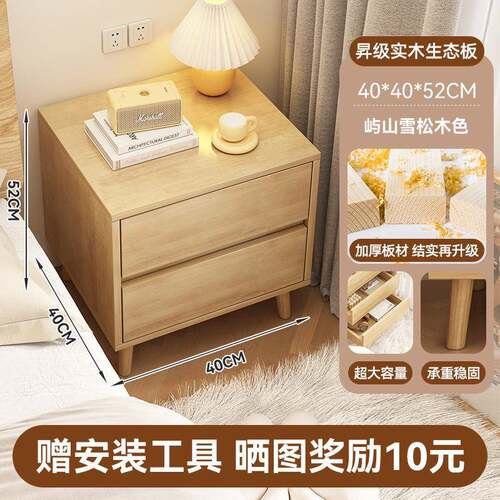 实木床头家简约卧M8W786Q6室用大容量储物柜收纳柜头简易床床边柜