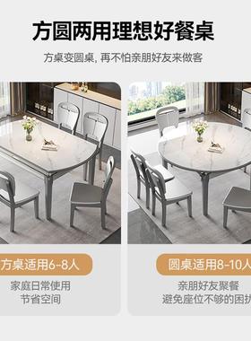 岩板小餐桌现简约轻奢圆38581形圆桌家用户型缩伸折叠实木餐桌多