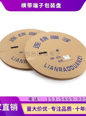 62.3插簧横连接线端子母簧片0汽车插插件连接器5连绕端子0.340524