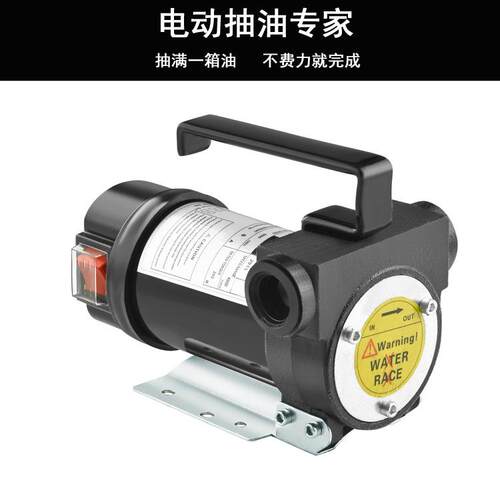 厂家销全自吸油12V24抽V220VH-806手直提式电动油泵柴油煤正反转