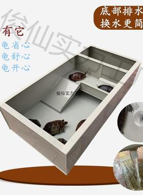 乌龟缸晒台龟大箱水大料型家用pp板塑70960养殖箱别墅带排龟池
