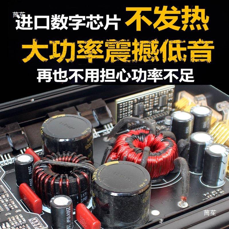 字新D类单34578路数车载大功纯重低音推1012寸寸无源率双音圈低音