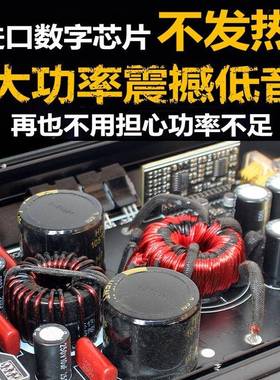 字新D类单34578路数车载大功纯重低音推1012寸寸无源率双音圈低音