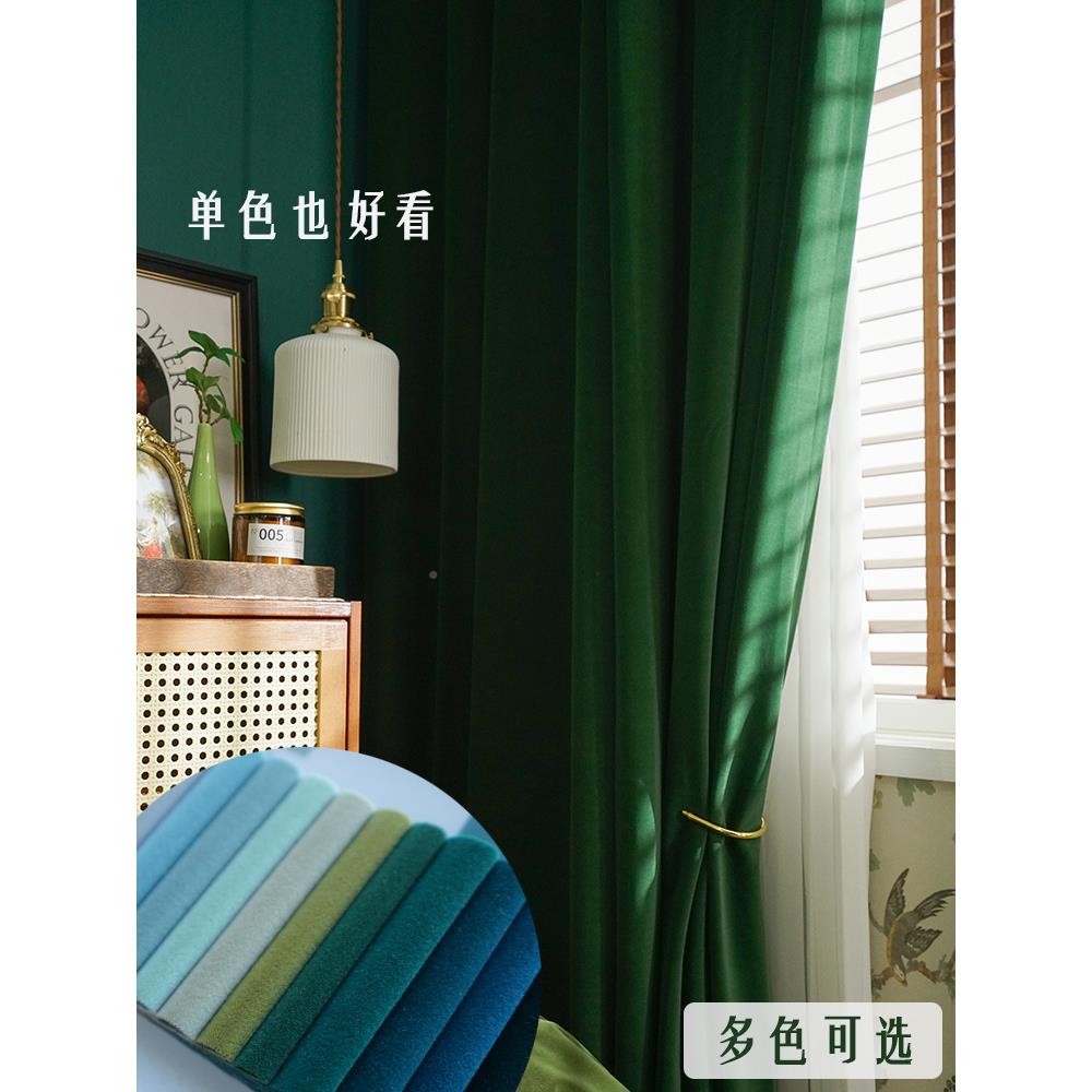 复古式风美墨绿色窗帘穗子窗帘厅卧客室F969HT58书房遮光绿色窗新