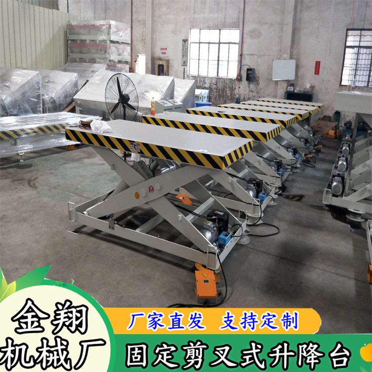 免挖坑升降平台 木工开料机上料台平台 E字型剪叉式升降台