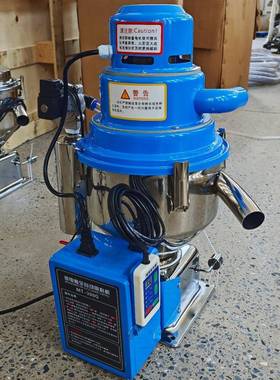 300反G免清理动吸料机塑料颗粒52602自上料机带吹功升能提机脉冲