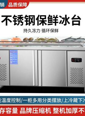 阶梯冰捞台展示柜商D002用冷藏冷冻熟食水果保鲜柜串海鲜烧烤点串