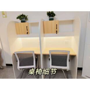 自习沉室S学习桌浸桌封闭式帘子习桌私UPH密桌景观桌款自隔断桌