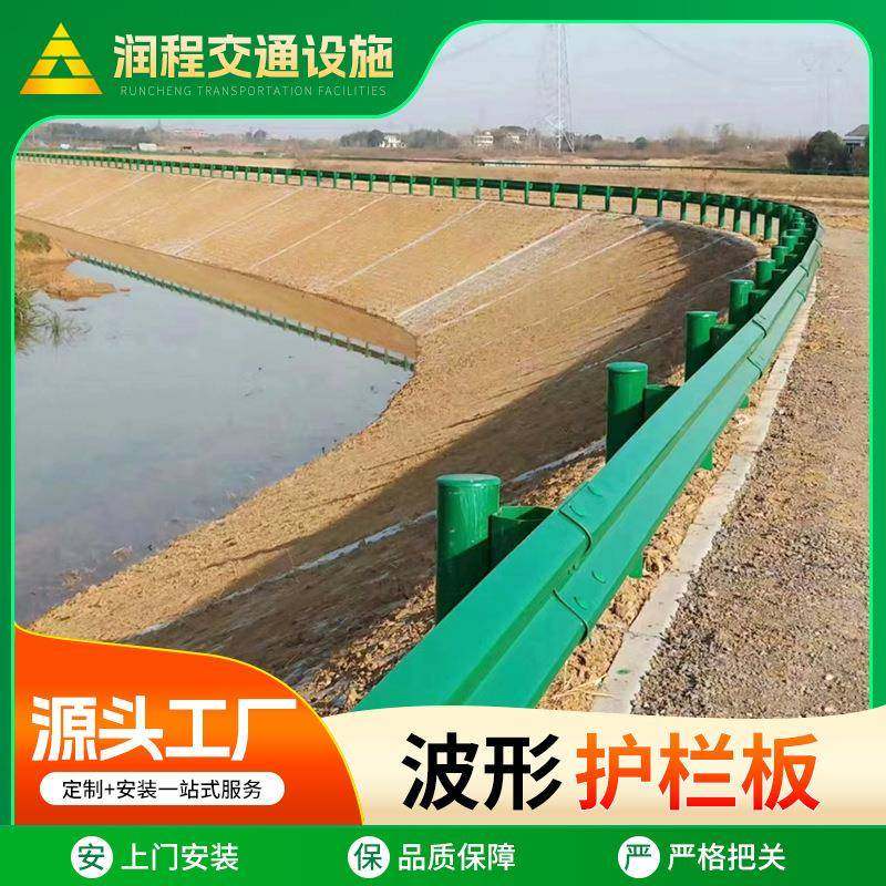 EKJ道路防护栏板现货双村波乡道路交通设板施喷塑双波波形护栏现,包装,五金配件包装,淘宝优惠券,粉丝福利购,淘宝优惠卷