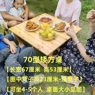 折夜叠桌子17933便携式实木桌叠餐桌家用简易小桌子吃饭外宵摆摊