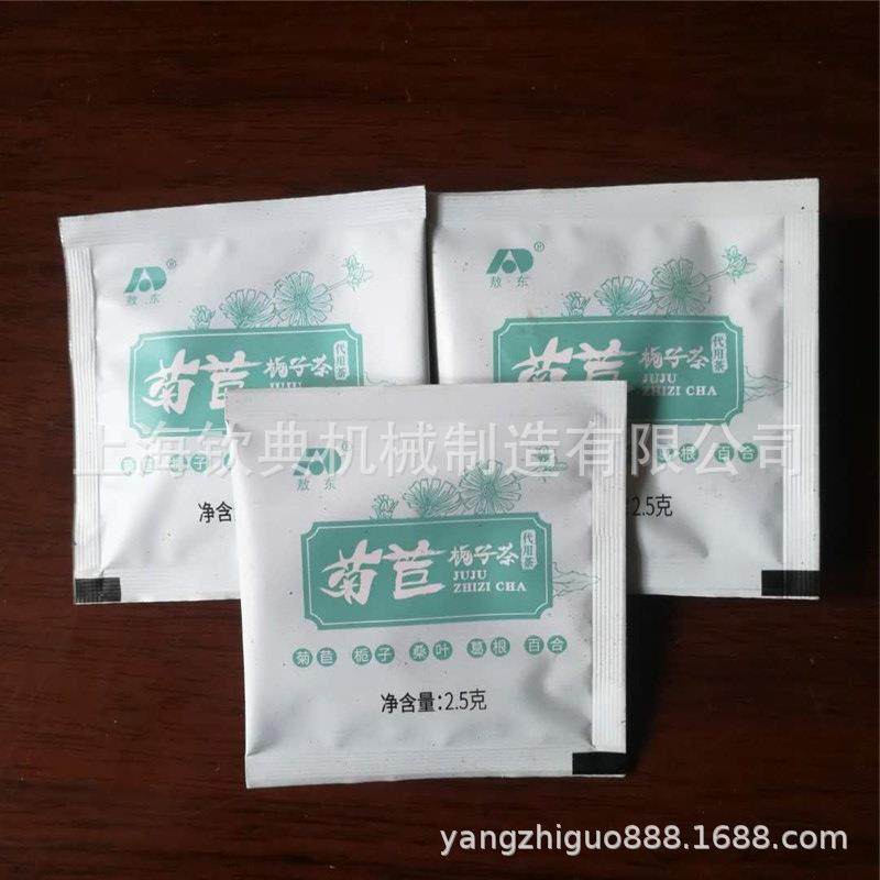 全自动袋泡茶包装机包标ZMQ内外袋带线带包装机养生代用茶装机