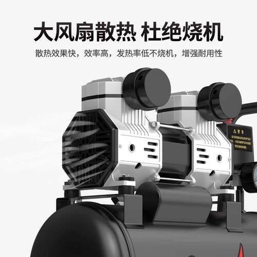 用奥突斯工业级型空压喷漆专汽大修洗63623车机高压打气泵空气压