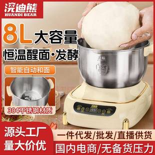 和机全家用小型自动揉面机多功厨师能机电动发AWS酵醒面面一体机