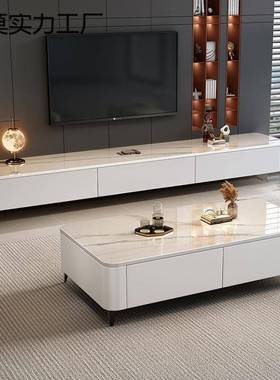 岩板茶代几客厅用2025新款小户型家轻奢69315现简落地电视约柜组