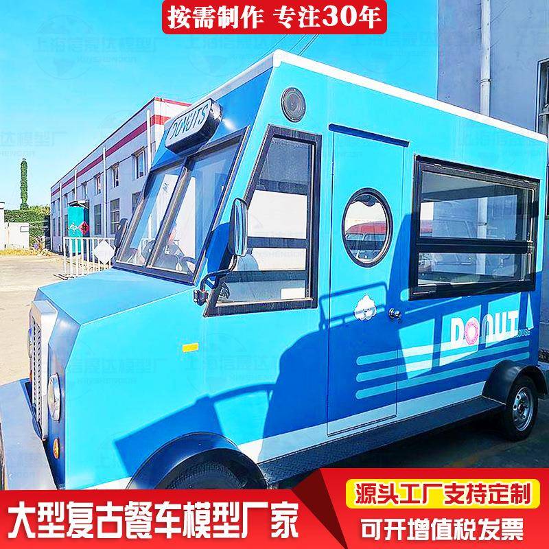 营房车带卫生间淋露厨37895房地大营型浴房车野炊度假户外移动车