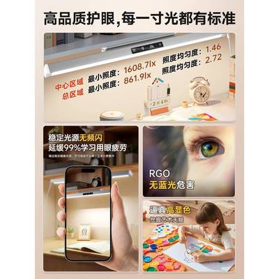 护生眼台灯学习专用卧儿学室壁挂式吸顶阅读写童字书85570桌长条