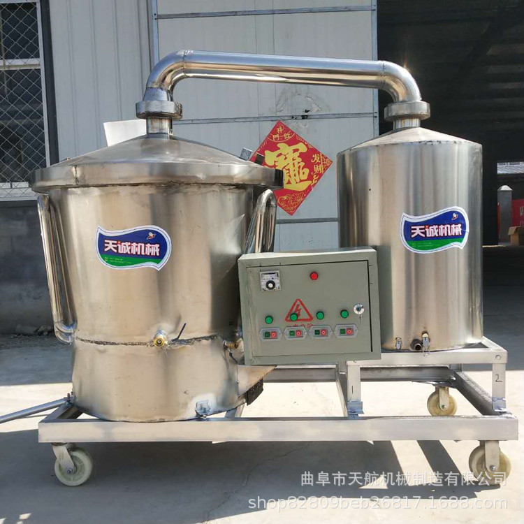 家用不锈钢移动蒸酒器多功能