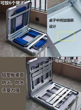 户外折叠桌子椅摆便携式铝金露营野炊餐桌简易地推夜XGI市摊合桌