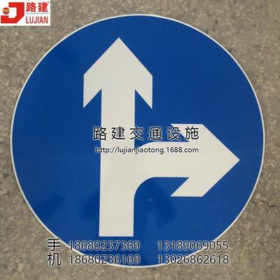 地下光停车场标志识导向915指牌环岛诱标导标路牌道路交示通反铝