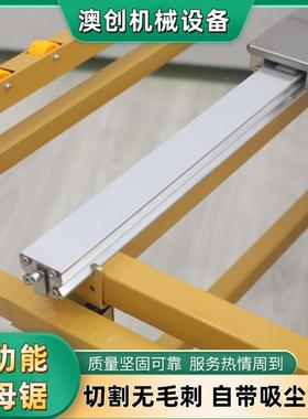 隐形无双尘母子63021便携多功能一体机简易摇臂折锯叠式45度裁板