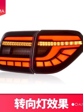 专水用于12-1ICU8款途乐LELD尾灯总成途乐Y62尾改装ED流转向LED后