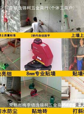 8线线21线超YVB亮红外平仪红光水麦太保