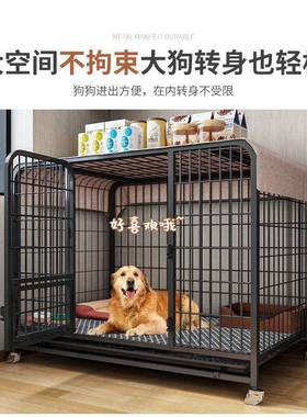 狗笼子宠物型大内型犬用室分离带54959厕所中边牧家金毛比熊小型