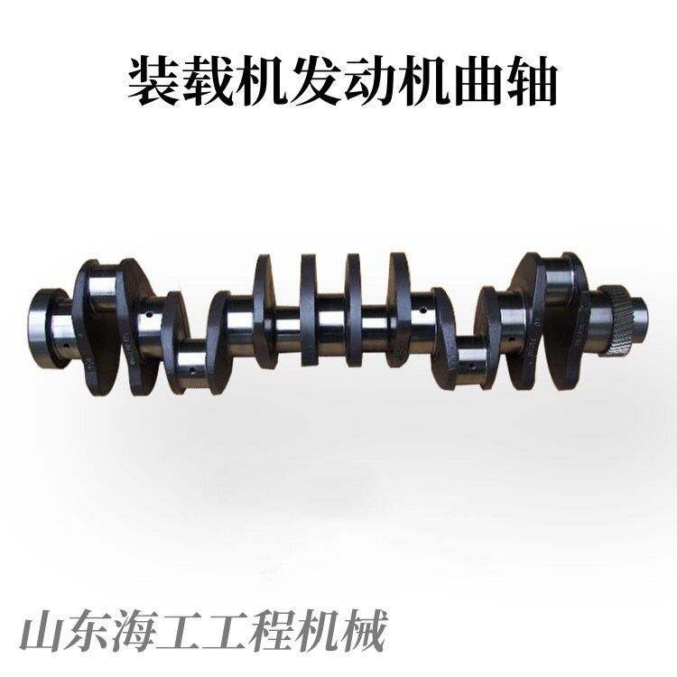上柴D6114B装载机发动机曲轴