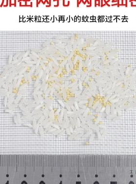 2贴025新款防蚊门帘季家用魔术全磁条磁夏性纱76136窗纱门防蝇自