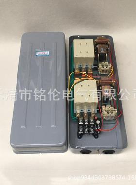 -电磁磁力起动QC3LON65/NH器60A马电磁启达动器可逆正反转