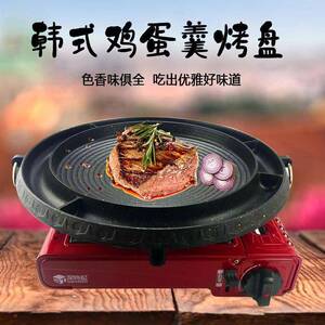 不粘无015卡便烟家用麦饭石韩式烤肉盘无烟外烧烤盘户携式炉铁板