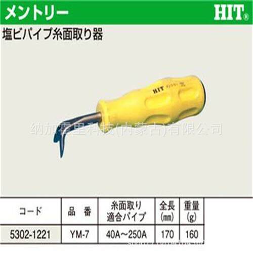 HIT邦管钳BTW3GBTW6GFW-2F东CW-4FCW-T6BW7850614CBTW3BTW6