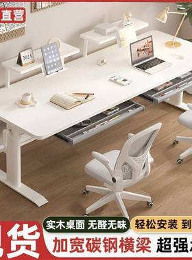 双人学桌习书学生作写字桌儿童实木升降62898桌家用电脑办公简业