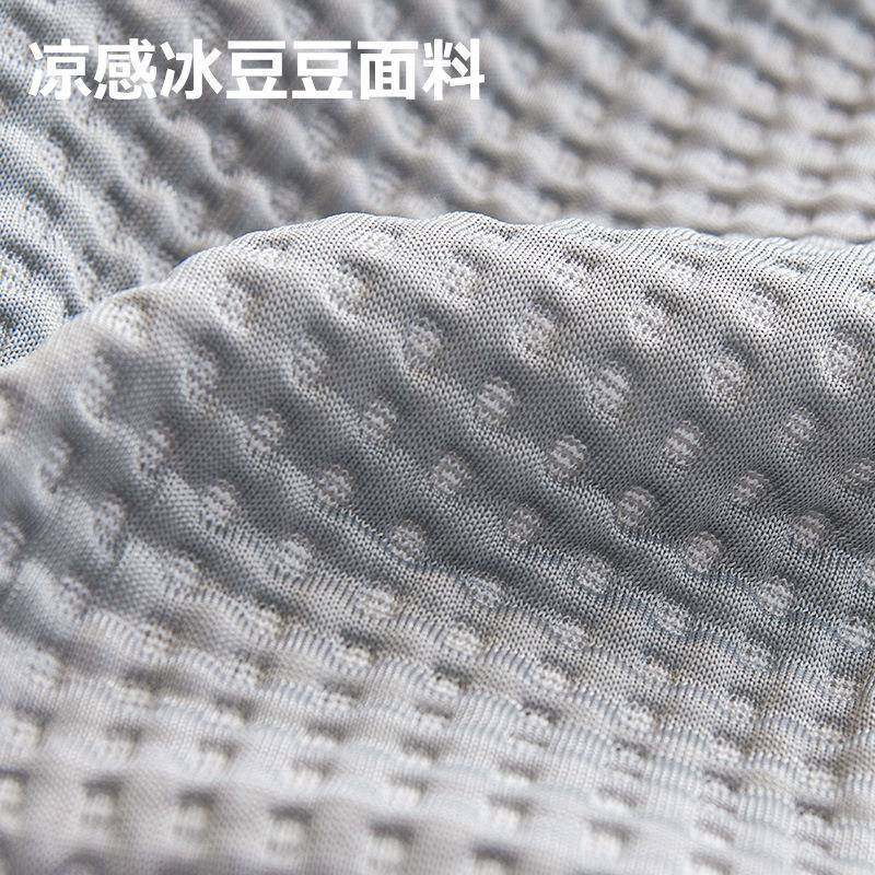 全沙发套新QMU款防猫抓包感冰丝225沙罩发盖布沙0发巾夏季款包邮,包装,五金配件包装,淘宝优惠券,粉丝福利购,淘宝优惠卷