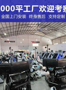 屏雷霆赛六轴体感仿真驾驶赛车三模拟器全套设75378备大型商用体