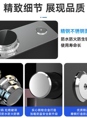 保险JEH柜家入墙小型迷你箱纯机械码密锁保险箱用防盗床头柜保管4