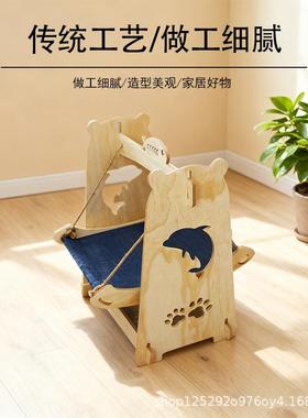 小现货咪秋千摇椅吊床秋千摇篮床木猫64276窝猫猫咪荡秋千宠物摇