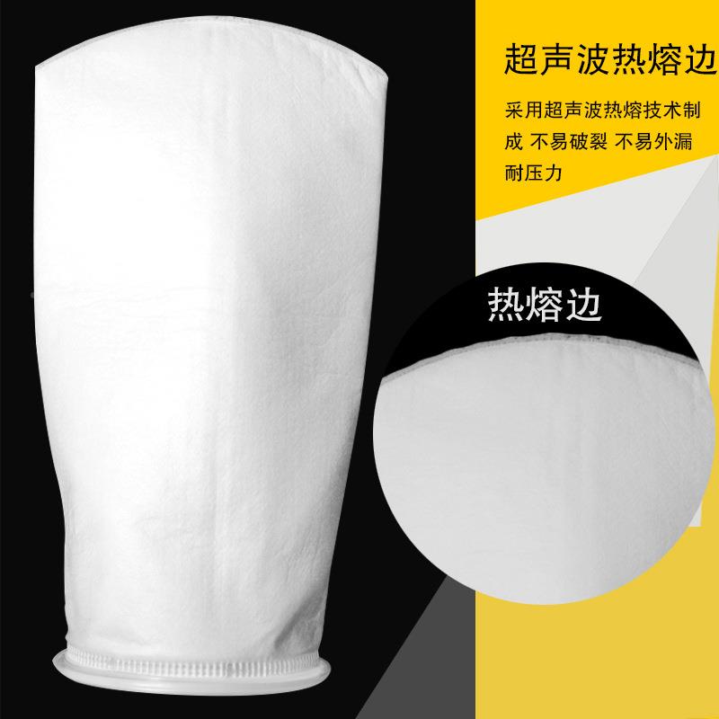 1号/2/4袋过式过滤袋04过滤网不3锈钢尼龙液体滤袋工业水001过滤