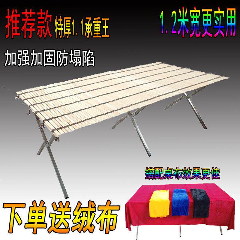 地摊架摆夜货架便携可伸缩折叠竹ILS席摆摊桌加厚市多子功能灵方