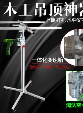 木工吊顶上石膏板升埃35519特板折降两用手摇支架加机厚不锈钢叠