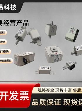 170M3508170M3509170M351010M3511伊顿熔23断7器现货